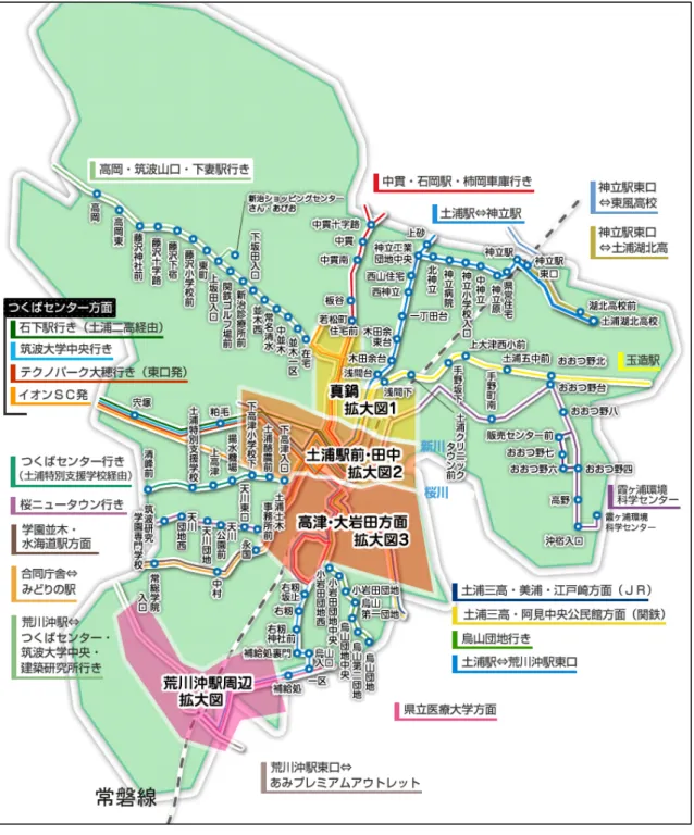 図 5 ─ 1   土浦市バス路線図