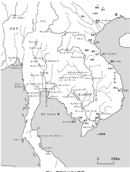 図 1　東南アジア大陸部