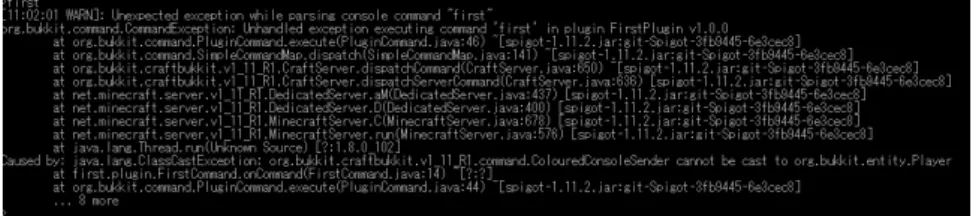 図 6.8: 作成したすぐのクラス。変数名をそれぞれ変更することを推奨します。