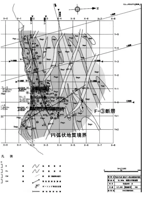 図 6　ダムサイト地質水平平面図（標高 360m）に描かれた円弧状地質境界 平成 27 年度報告書 （1） 36 ページの原図右半分（右岸側）に加筆。