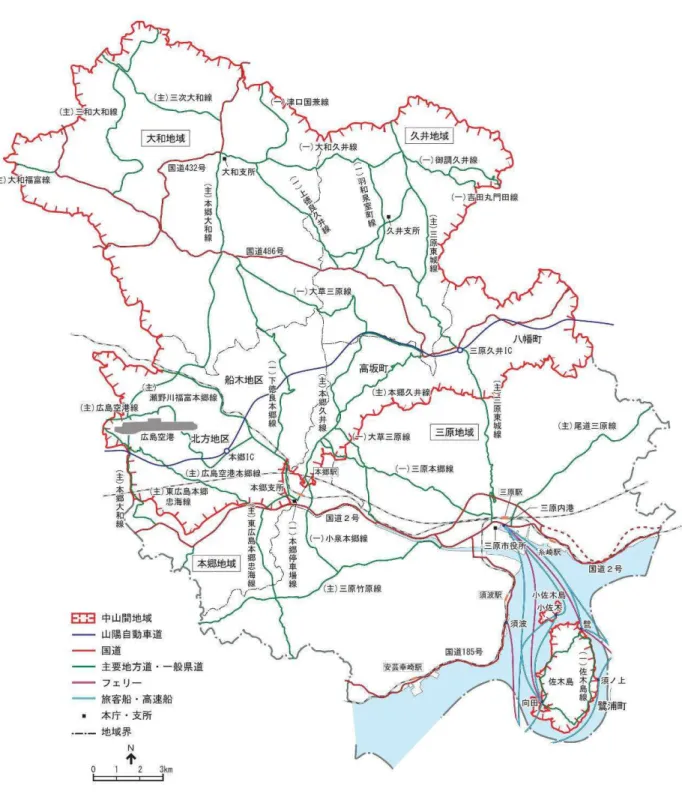 図  道路 公共交通 現況 