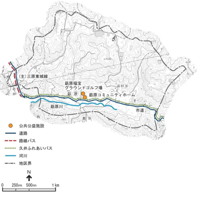 図 莇原地 共 益施設等 