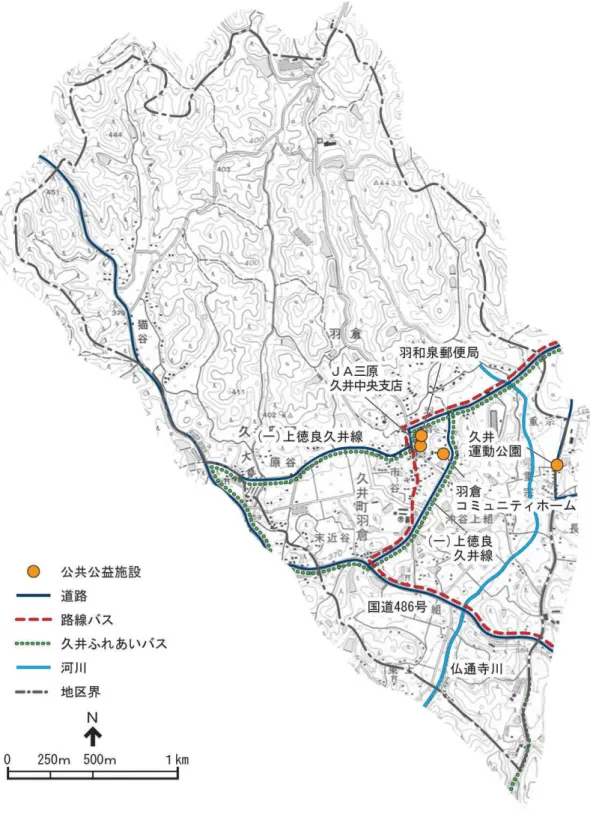 図   羽倉地 公共公益施設等 