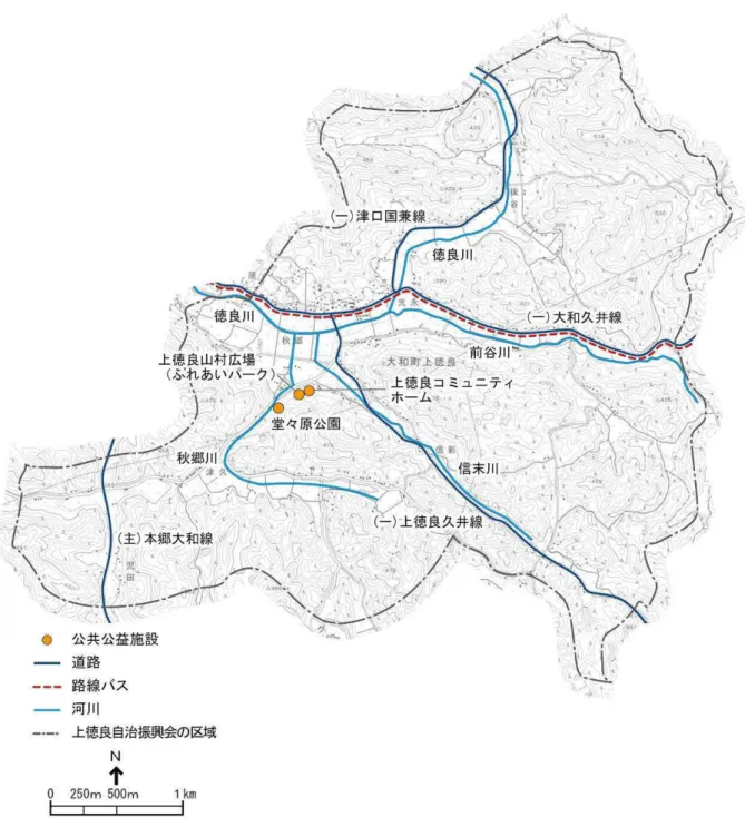 図  良地域 公共公益施設 