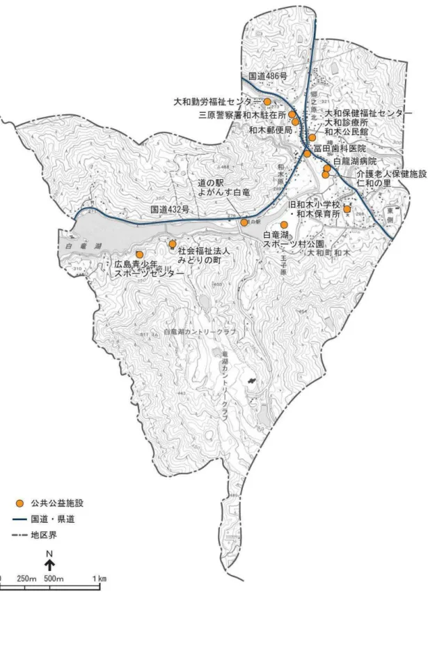 図   地 道路 交通，主要公共公益施設 