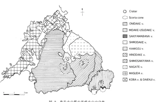 Fig.  3  Monogenetic  volcanoes  of  Onidake  volcano  group.