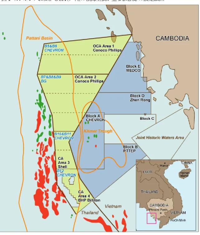 図 1  カンボジアおよび OCA（タイとの領海主張が重なる地域）の設定鉱区  (3)  その他鉱区の探鉱活動  Block B のオペレーターPTTEP（鉱区取得 2005 年）は、2007 年 4～6 月期に 3D 地震探鉱、2008 年に試掘井掘削を計画している。なお、同鉱区パートナーの Cooper は 2007 年 1 月に他パートナーへ の権益売却を決め（ 10％）、現在カンボジア当局の承認待ちである。  Block D の振戎（鉱区取得 2006 年）は、2006 年 12 月に 3D 地震探