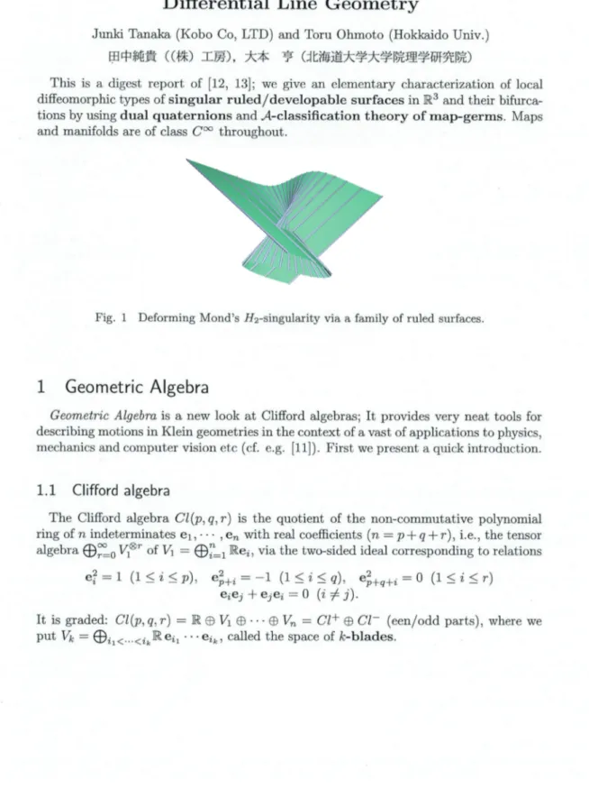 Fig. ı Deforming Mond’s  H_{2} ‐singularity via a family of ruled surfaces.