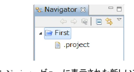 図  12: 新たに作成された OPI ファイル 