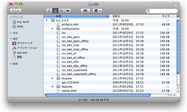 図 4: J2SE 5.0 を利用している場合に表示されるエラー （Mac OS X） 