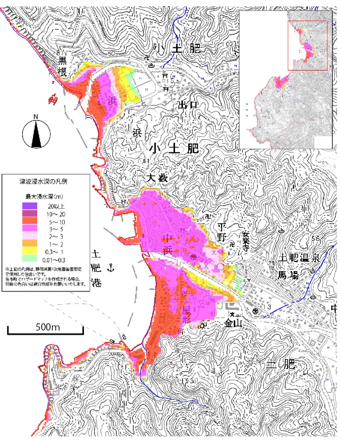 図  レベル２津波の最大浸水深（土肥・小土肥） 