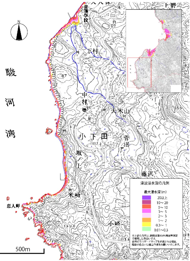図  レベル２津波の最大浸水深（小下田） 