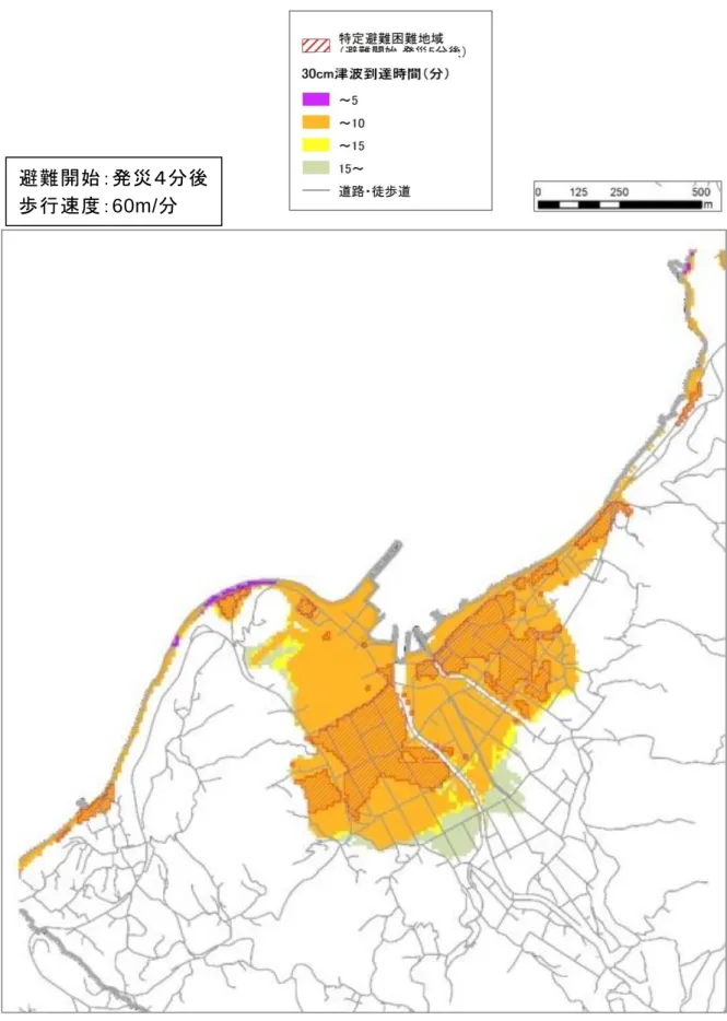 図  特定避難困難区域（八木沢地区）避難開始：発災４分後 