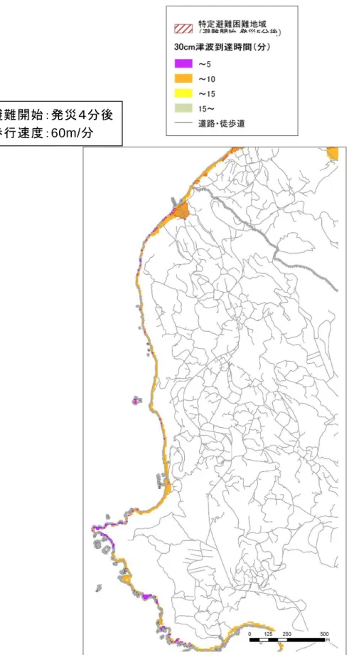 図  特定避難困難区域（小下田地区）避難開始：発災４分後 