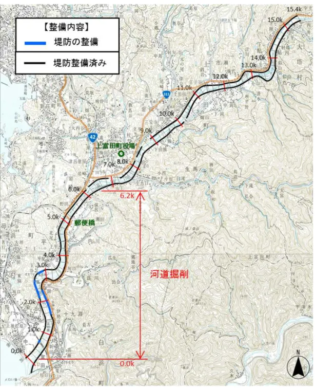 図 11  計画的に河川工事を実施する区間 
