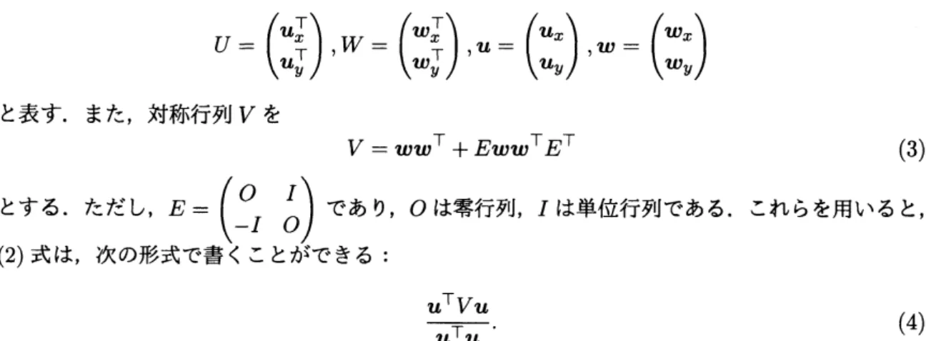 図 3: IH07 の incidence symbol 図 4: 境界上の点の関係