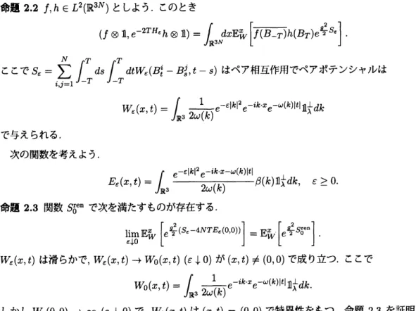 図 1: $S_{\epsilon}$ の対角成分と非対角成分