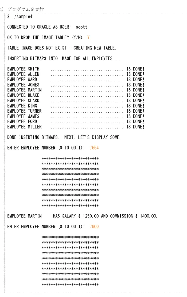 TABLE IMAGE DOES NOT EXIST - CREATING NEW TABLE.  INSERTING BITMAPS INTO IMAGE FOR ALL EMPLOYEES ..
