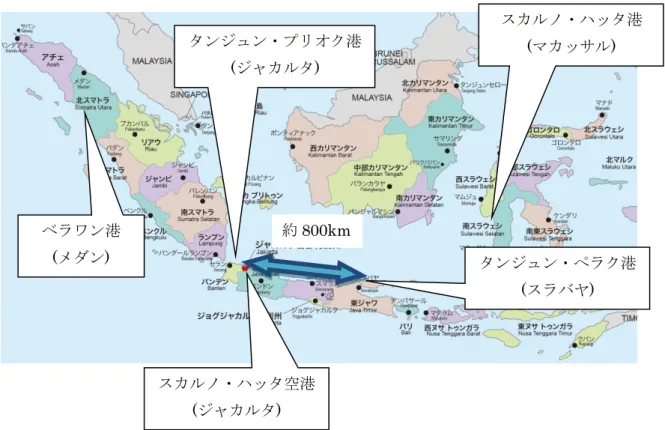 図 1  インドネシアの利用可能な港  （２）インドネシアの青果物生産・輸出入状況  ①青果物生産状況  国土面積は日本の約 5 倍の約 191 万平方キロメートルで世界第 16 位である。世界最大の 島嶼国家といわれ、海洋面積が 320 万平方キロメートル、領域は東西 5,100 キロメートル、 南北 1,900 キロメートルにわたる広大なものである。国土の多くは熱帯雨林気候に属して おり、熱帯果実の生産には適している。  インドネシアで生産する青果物の上位５品目はバナナ、マンゴー、オレンジ、パイナップ 