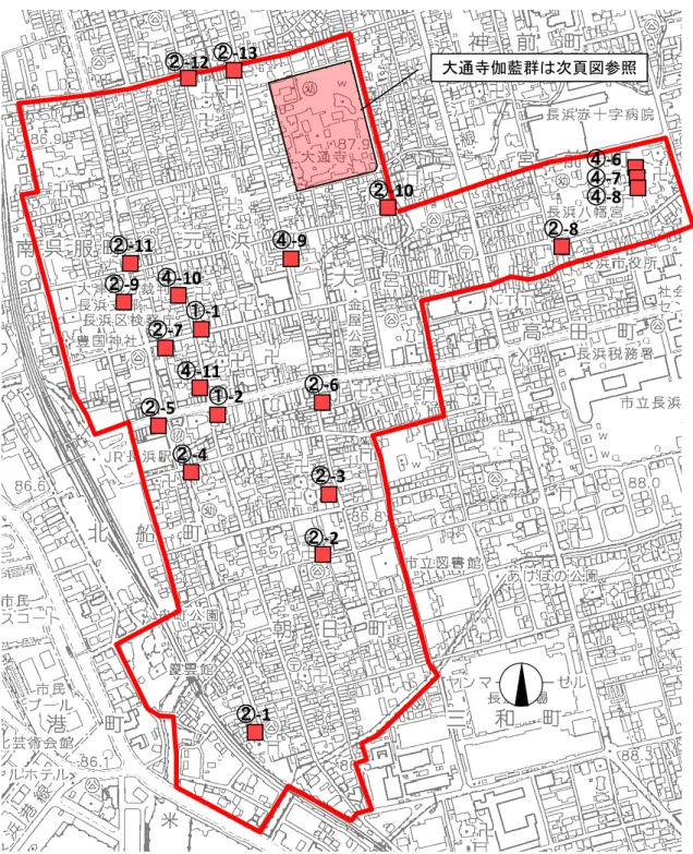 図  歴史的風致形成建造物（候補を含む）の位置図 ①-1①-2②-1②-2②-3②-4②-5②-6②-7 ②-8②-9②-10②-11②-12②-13 ④-6④-7④-8④-9④-10④-11 大通寺伽藍群は次頁図参照