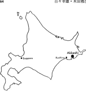 Fig.  1.  Location  of  Akkeshi-cho  where  the  Shimo-   danosawa site  is  situated.
