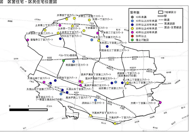 図  高齢者住宅位置図 