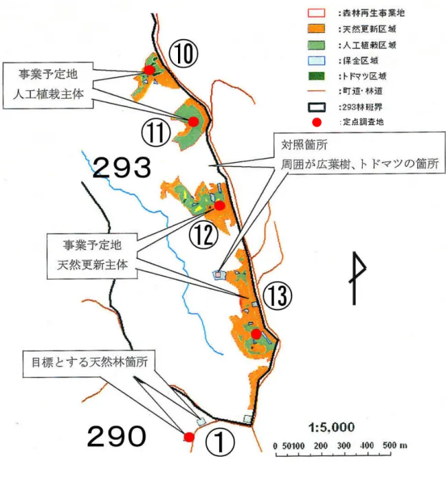 図 2-1-1  定点調査地位置図 