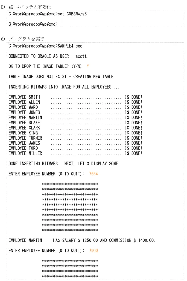 TABLE IMAGE DOES NOT EXIST - CREATING NEW TABLE.  INSERTING BITMAPS INTO IMAGE FOR ALL EMPLOYEES ..