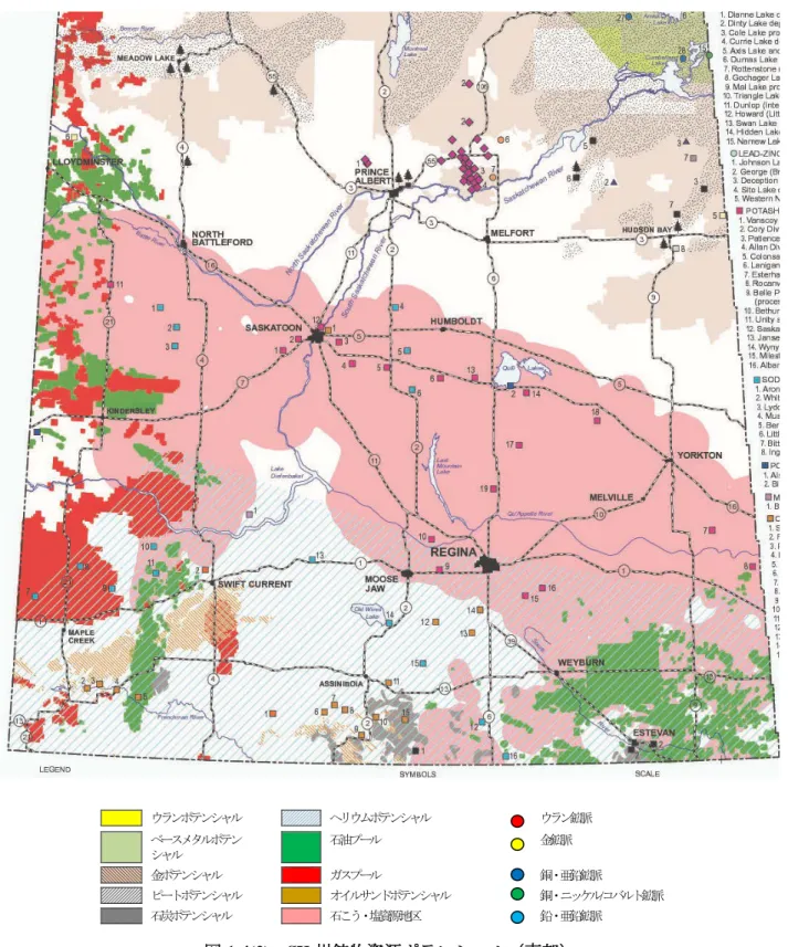 図 1-4(2)  SK 州鉱物資源ポテンシャル（南部） 