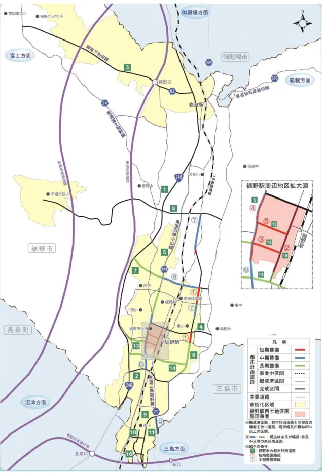 図 ３-12  裾野市都市計画道路整備プログラム（平成 31 年） 
