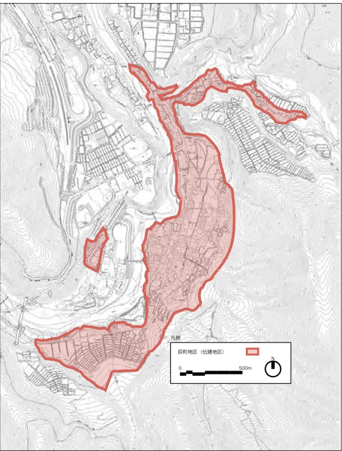 図 4　荻町地区の範囲図