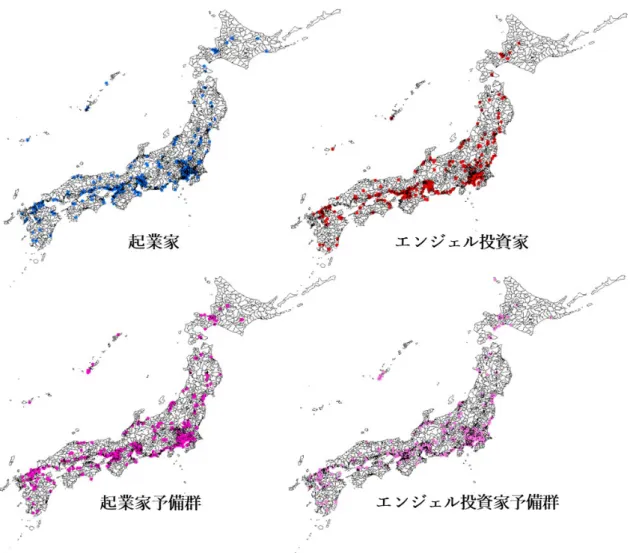 図  4  起業家・起業家予備群・エンジェル投資家・エンジェル投資家予備群のサンプル  表  2  起業家の類型別地域構成  起業家  連続起業家 予備群  起業理解者  起業家予備群  起業全般関心  起業無関心  計（ N ）  北海道  18  6  6  31  33  330  424  東北  22  8  20  39  50  548  687  関東  112  46  94  216  276  2,738  3,482  中部  66  26  52  80  106  1,336  