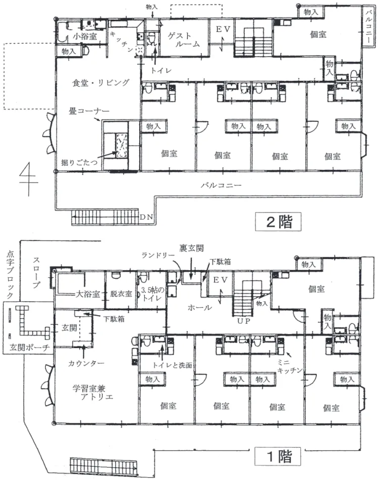 図 335-1.2．ＣＯＣＯ湘南台 1，2 階平面プラン（最上真理子氏設計）