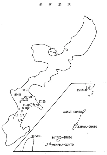 Fig. 1. Sketch map of Okinawa Island showing sampling localities in numbers. Namihira, Yomitan-son Nagahama, Yomitan-son Kina, Yomitan-son Kadekaru, Ishikawa-city Iha, Ishikawa-city Tairagawa, Gushikawa-son Central Agr