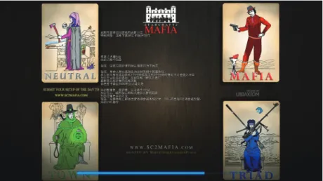 Figure 3.1: A screenshot of Maﬁa game map in StarCraft II