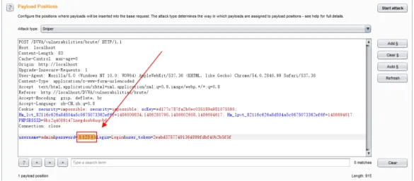 Figure 5.4: Brute Force Position 3. Set dictionary file