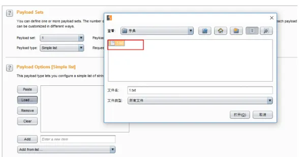 Figure 5.6: Load external dictionary