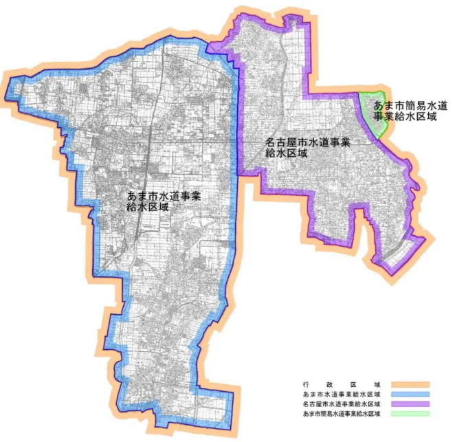図 2-2  あま市における水道事業別給水区域図 