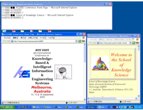 Fig. 2. The collector status window
