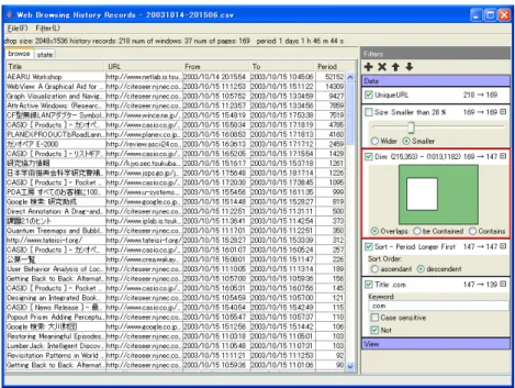 Fig. 3. Web History Records Viewer