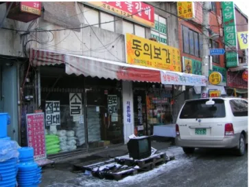 図 15.韓国の市場にあった塩専門店  (光州良洞市場) 