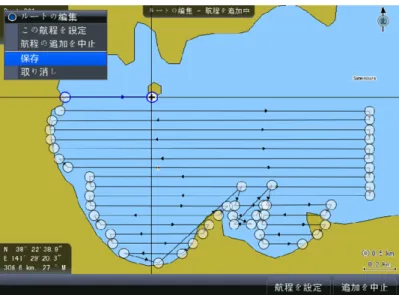 図 4-2  チャート画面によるルート設定と「ルート編集」メニューの表示（宮城県鮫浦湾の例） 