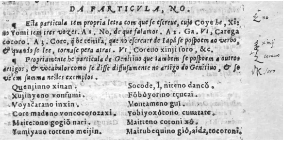 Fig. 3 Scanned image of leaf 151.