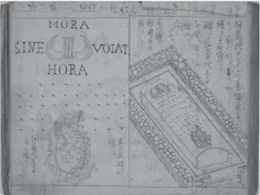 Figure 4. Illustration of Duurkoop’s grave in Tazawa Harufusa’s Nagasaki yūkan zue.  Permission from Kyoto University Library.
