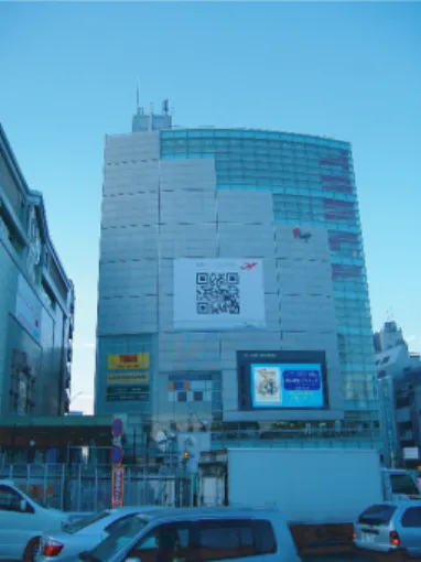図 2.3 QR コード 図 2.4 ビルに貼られた QR コード   2.3.2 URL の直接入力 URL の直接入力は，図 2.2 における「 URL を打ち込んでアクセスした」にあたる．ポスターなどの情報媒 体に関連したネットワーク上の情報の URL を表記し，利用者が URL を端末に搭載されたウェブブラウザに 直接入力する方法である． 2 次元コードのようにカメラなどのデバイスを必要としないが，画面が小さく，文 字入力インタフェースが依然成熟していないモバイル端末では， URL を直接入力する行