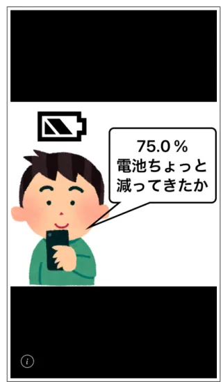 図 5.6 出力サンプル ( 歩行・走行距離 ) 図 5.7 出力サンプル ( 電池残量 ) 5.2.1 データ抽出モジュールの実装 データの収集からデータベースへの保存まで，全て既存のライフログ収集サービスに依存しているため，ク ライアント側から共有データ作成のリクエストが来た際に，対応するサービスのデータベースからデータを抽 出する必要がある．データ抽出には基本的にサービスとの連携の際に取得したアクセストークンを使用する． そのため，ライフログデータ収集サービスと連携を行なった際には， Likeyboa
