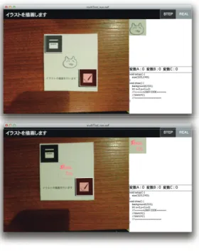 図 4.2: 任意のイラストを描画するイラスト描画命令の例 4.1.2 移動系命令 移動系命令は， 「右移動命令」， 「下移動命令」， 「ランダム移動命令」の 3 種類が用意 されている．各命令を実行するための命令オブジェクトを図 4.3 に示す． オブジェクトを 下に移動させます SheetsSOUNDSOUSOUSOUSOUSOUSOUSOUSOUSOUSOUSOUSOUSOUSOUSOUSOUSOUSOUSOUSOUSOUSOUSOUSOUSOUSOUSOUSOUSOUSOUSOUSOUSOUSOUS