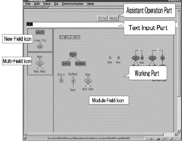 Figure 7: Snapshot of CafePie