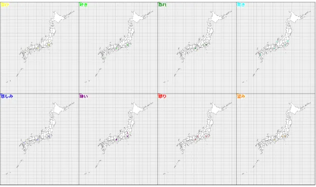 図 17  感情的バイアスのみを解消したもの（2013 年 6 月 14 日午前 4 時  /  予備実験 2）