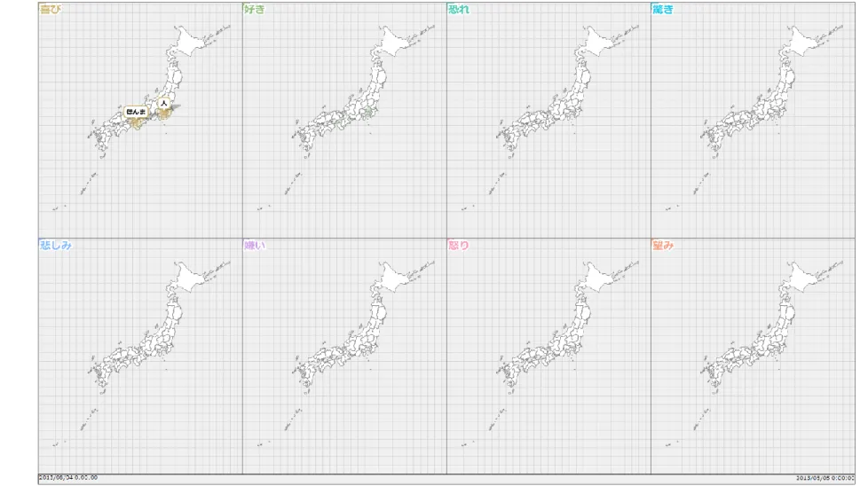 図 28  事例 1 の全てのバイアスがかかった空間分布ビュー 